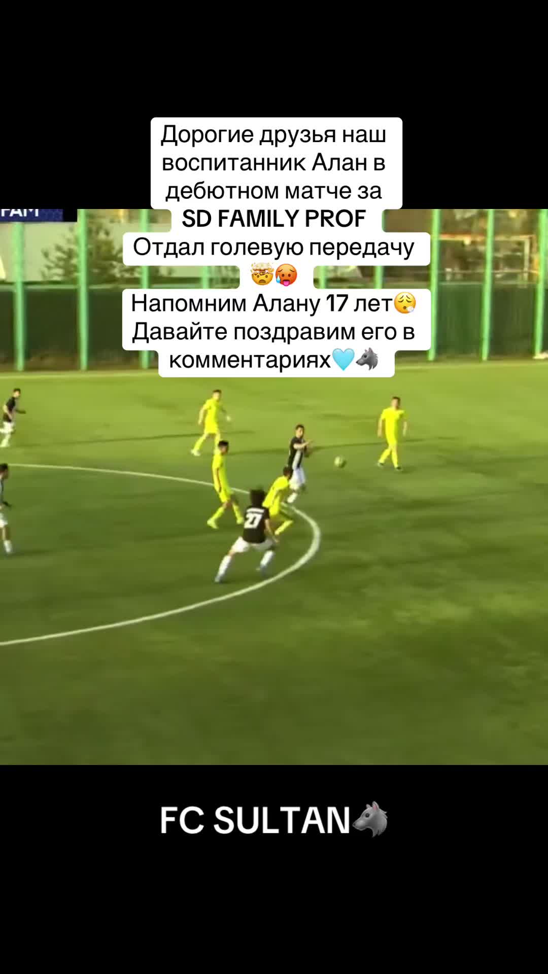 @fc.sultan