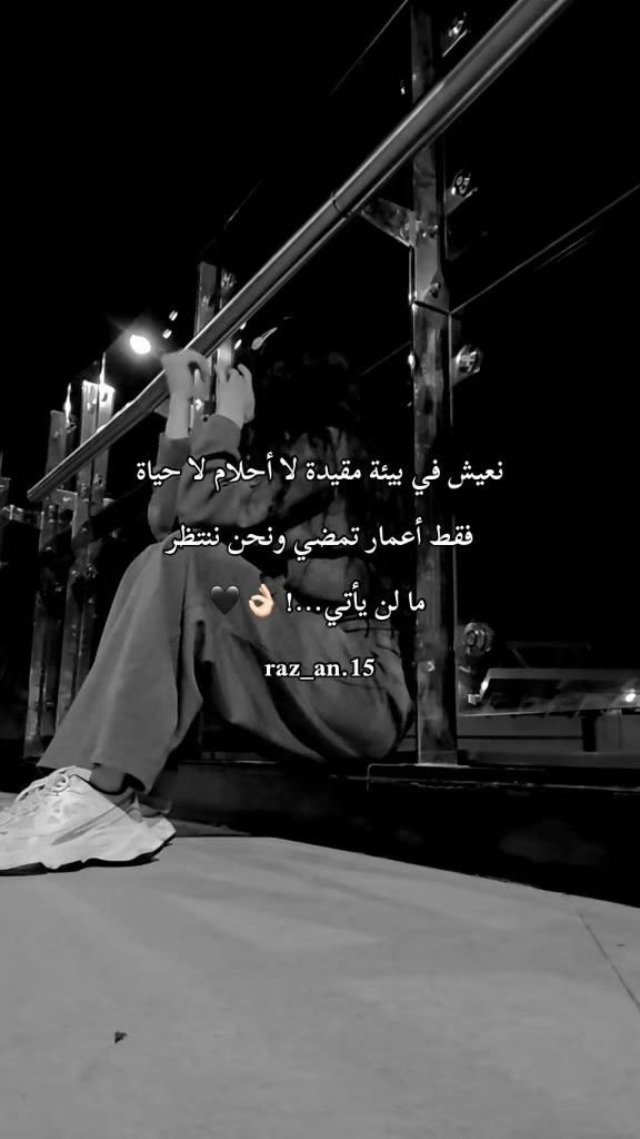 @༒🍷مـــᬼ🖤⑅⃝ـᬼـزآجيـهہ