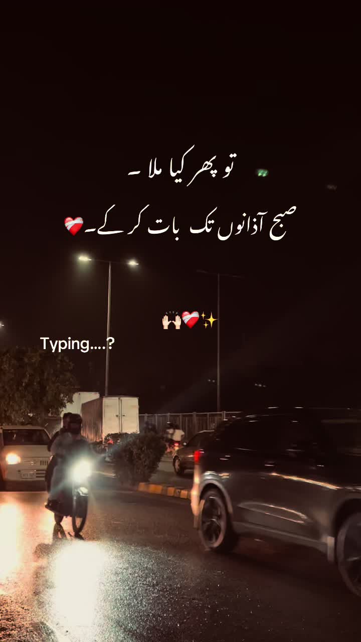 @م سے محبت 🍂❤️🩹