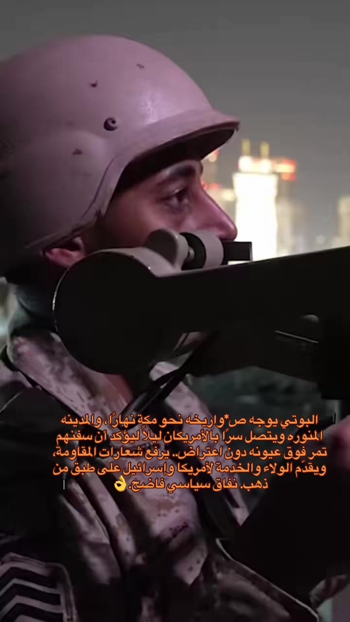 @قوة الردع السعودي 🇸🇦