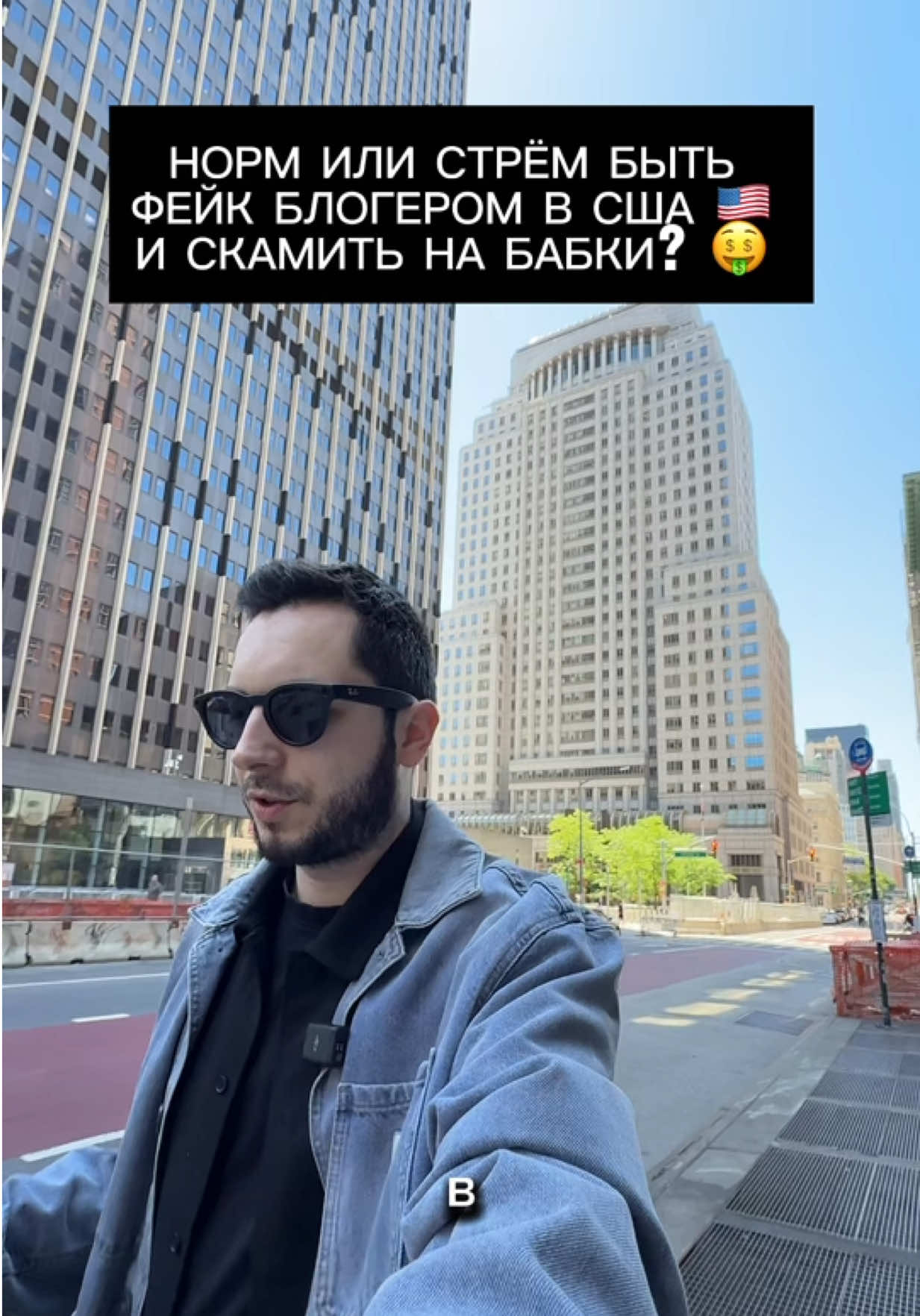 @Vova Spektor Merch