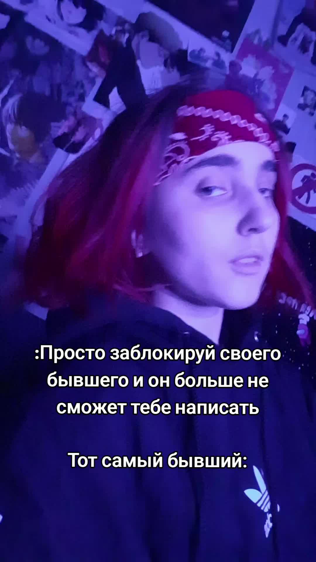 @Pain.Forever