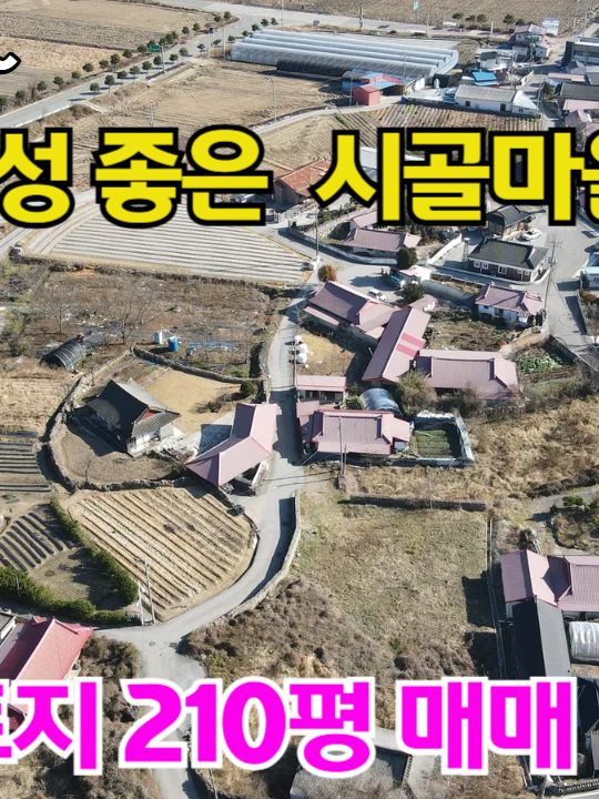@민랜드부동산
