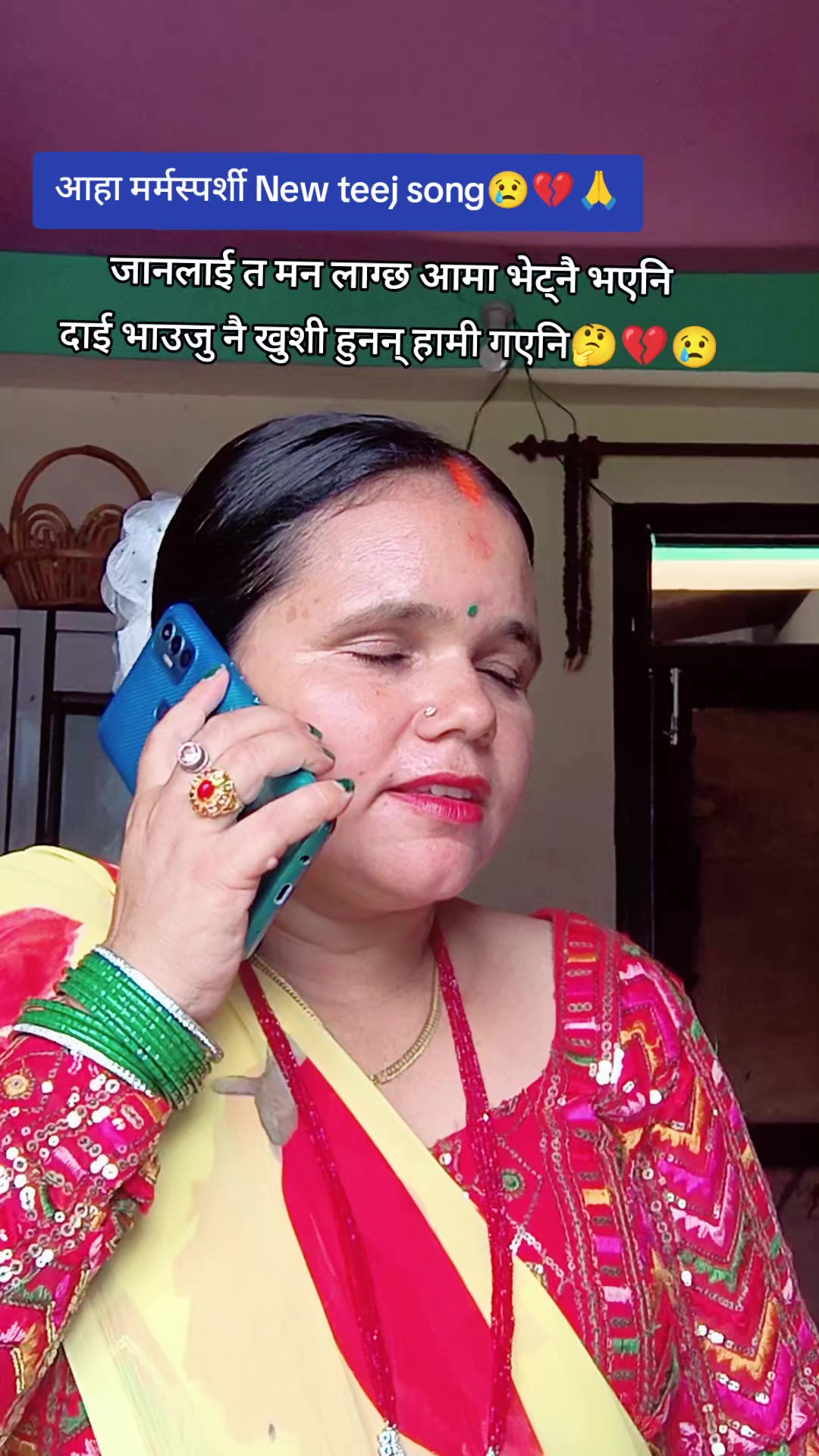 @सुवर्णा गाैतम रिजाल
