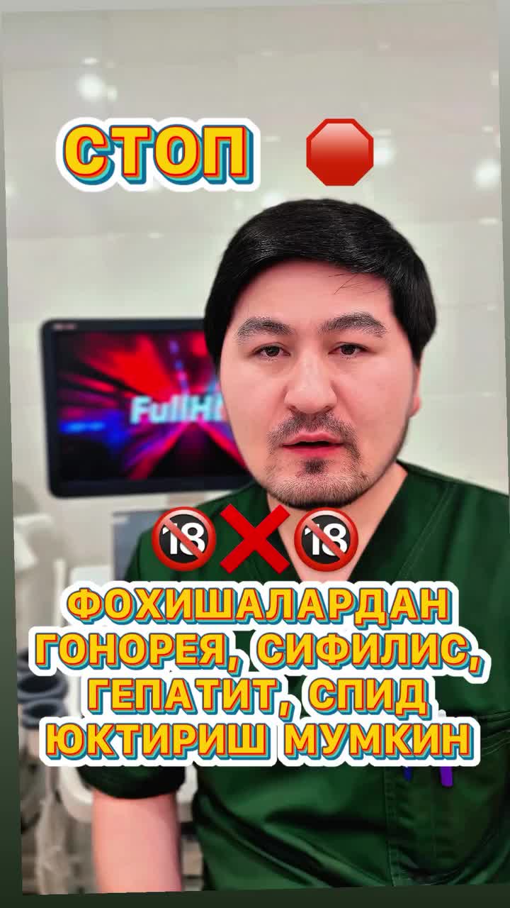 @Ахрор Курбонов