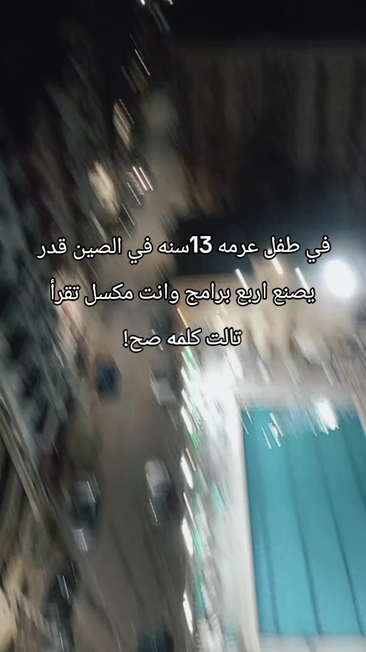@38kتالت اكونت يتقفل (power)
