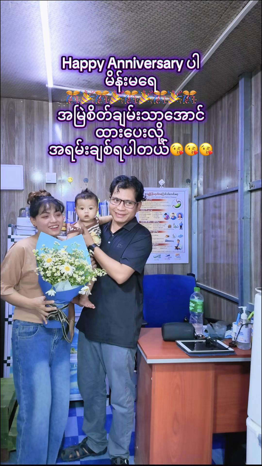 @Dr.Phyo Mg