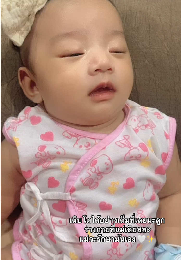 @mommy.meethoe