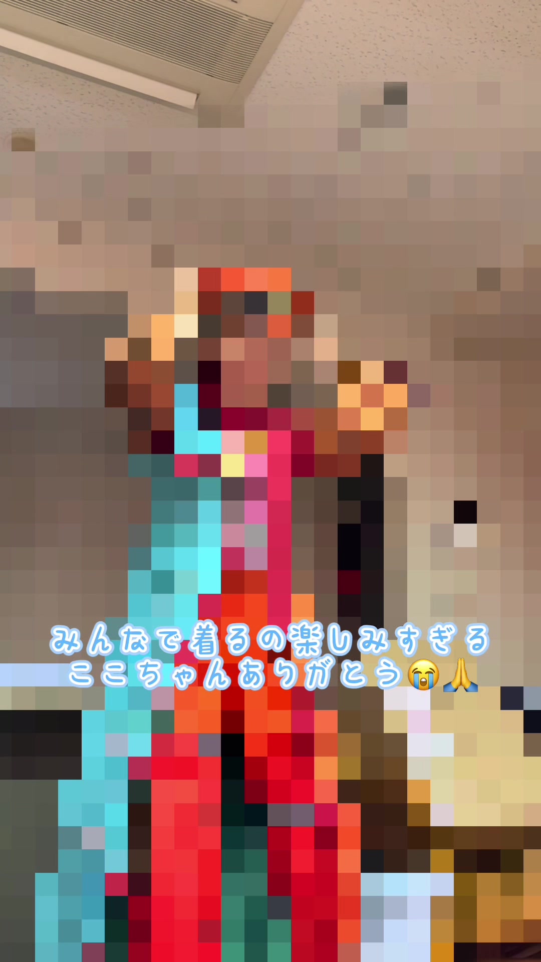 @よろこび☀️