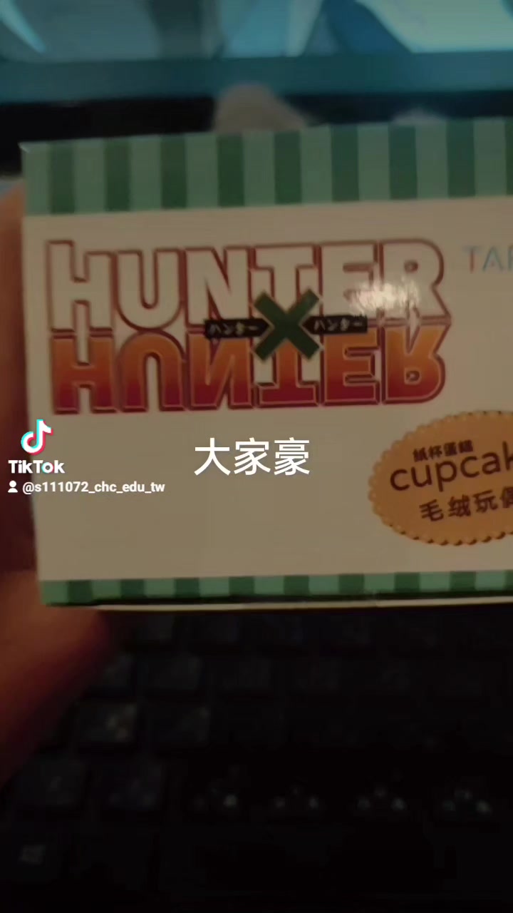 @叫我翃（技輸煮棒）