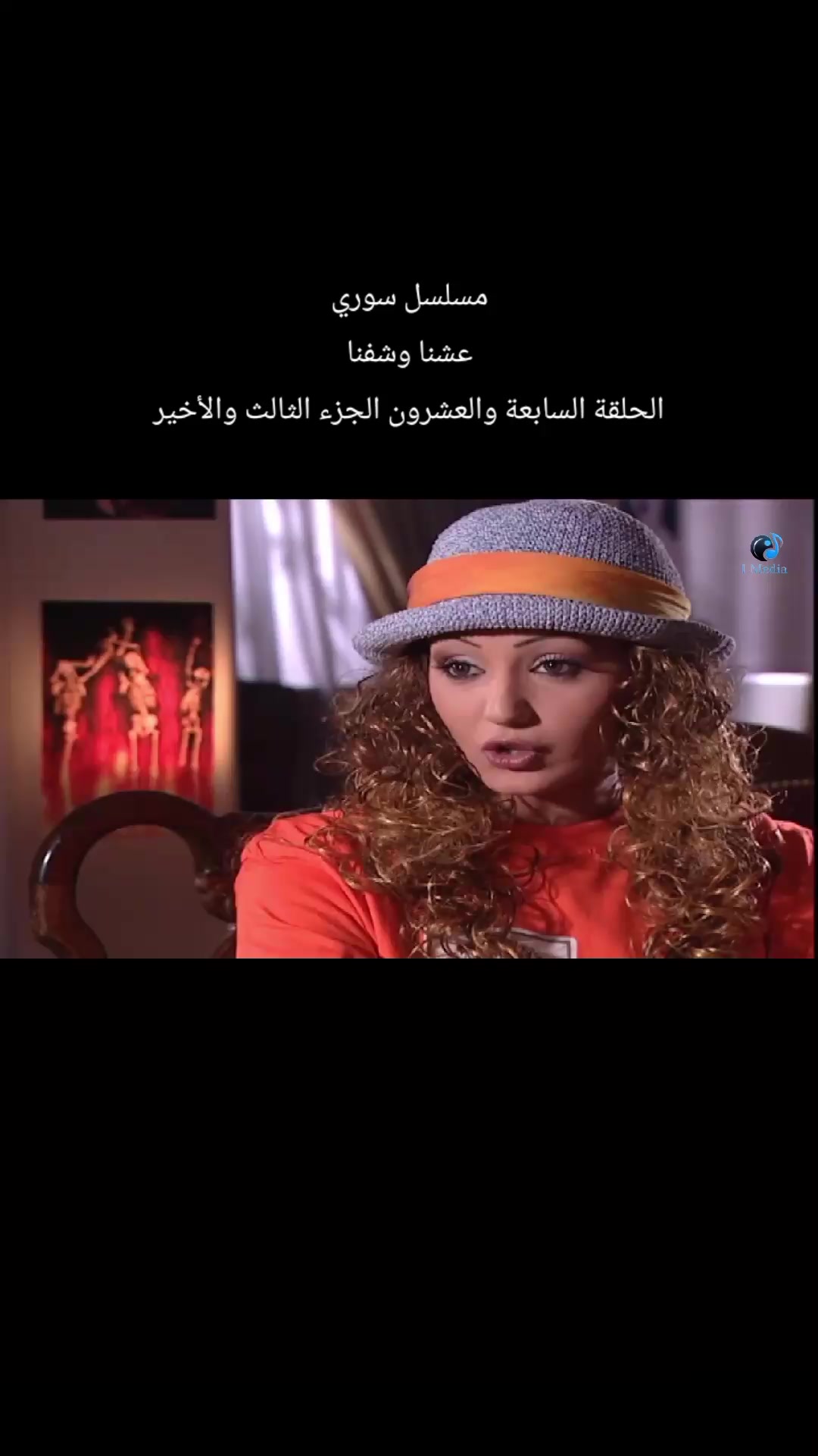 @بنت الشام 😌👑