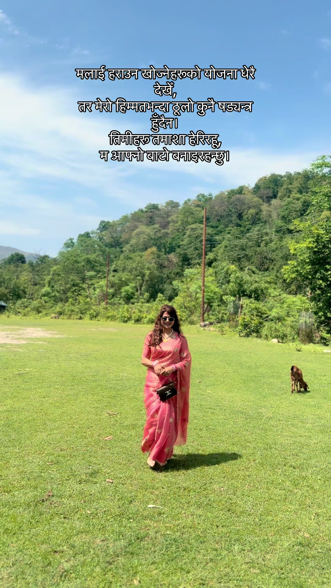 @Sunita Timalsina🧿🧿