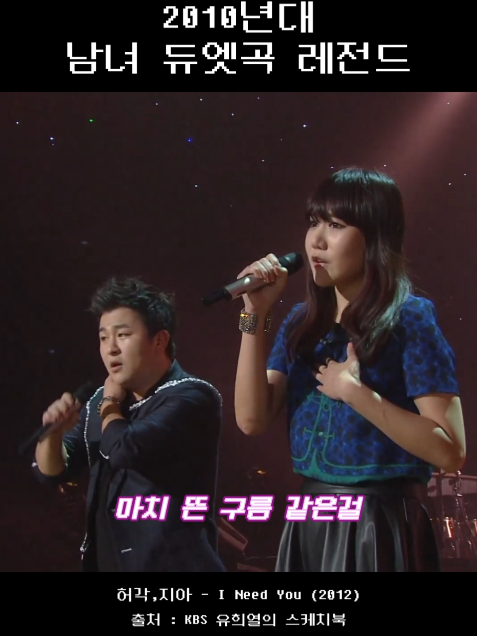 @추억에살아 | 추억의 노래 🎶