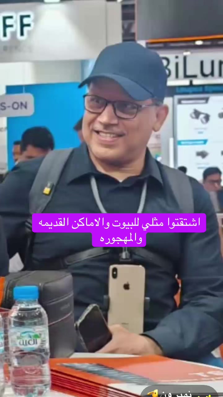 @مياس الموسى