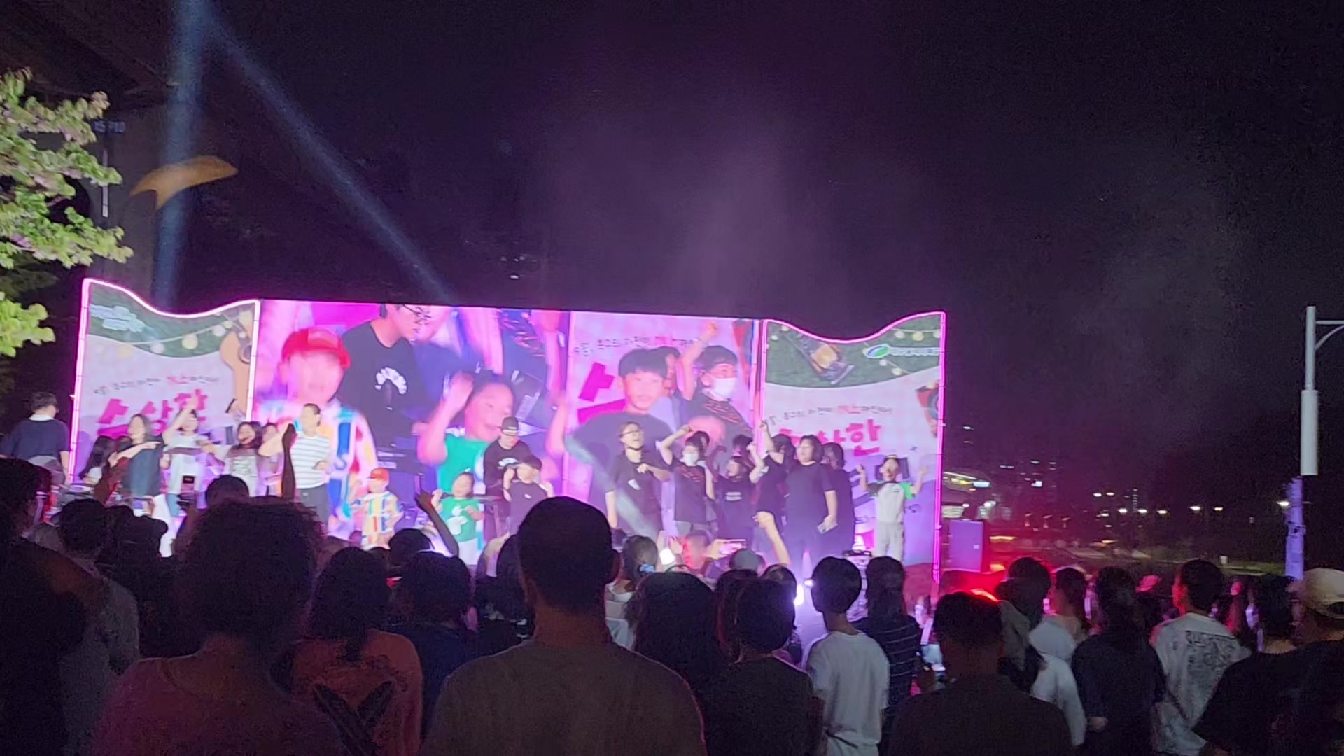 @자유로운 영혼