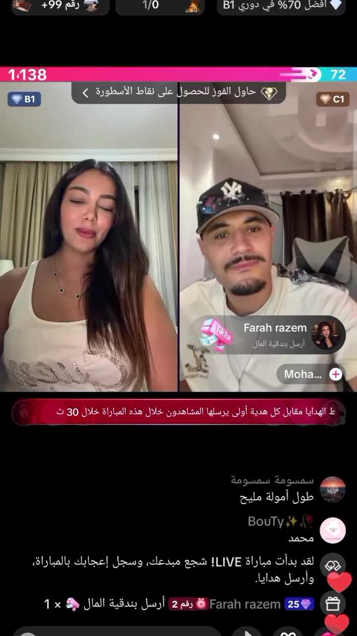 @🇩🇿🐆zahia 🐆