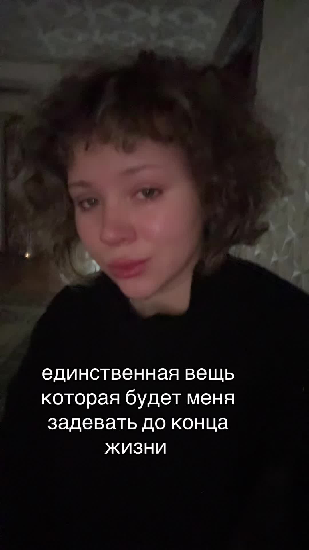 @тг: Ева Пупкина хайп