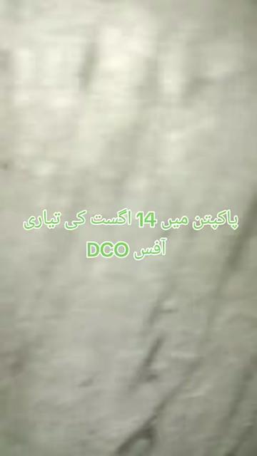 @꧁༒☬It's_Khokhar☬༒꧂