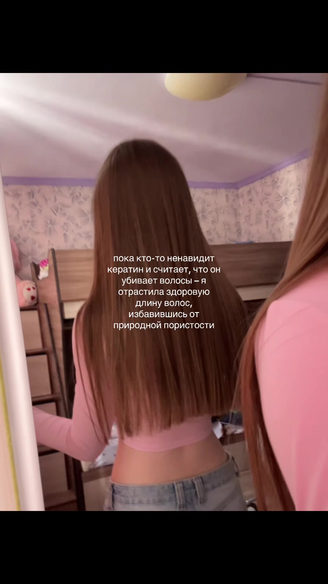 @настюша