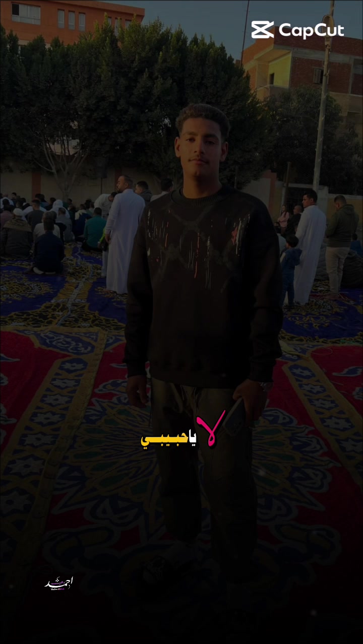 @الدولي
