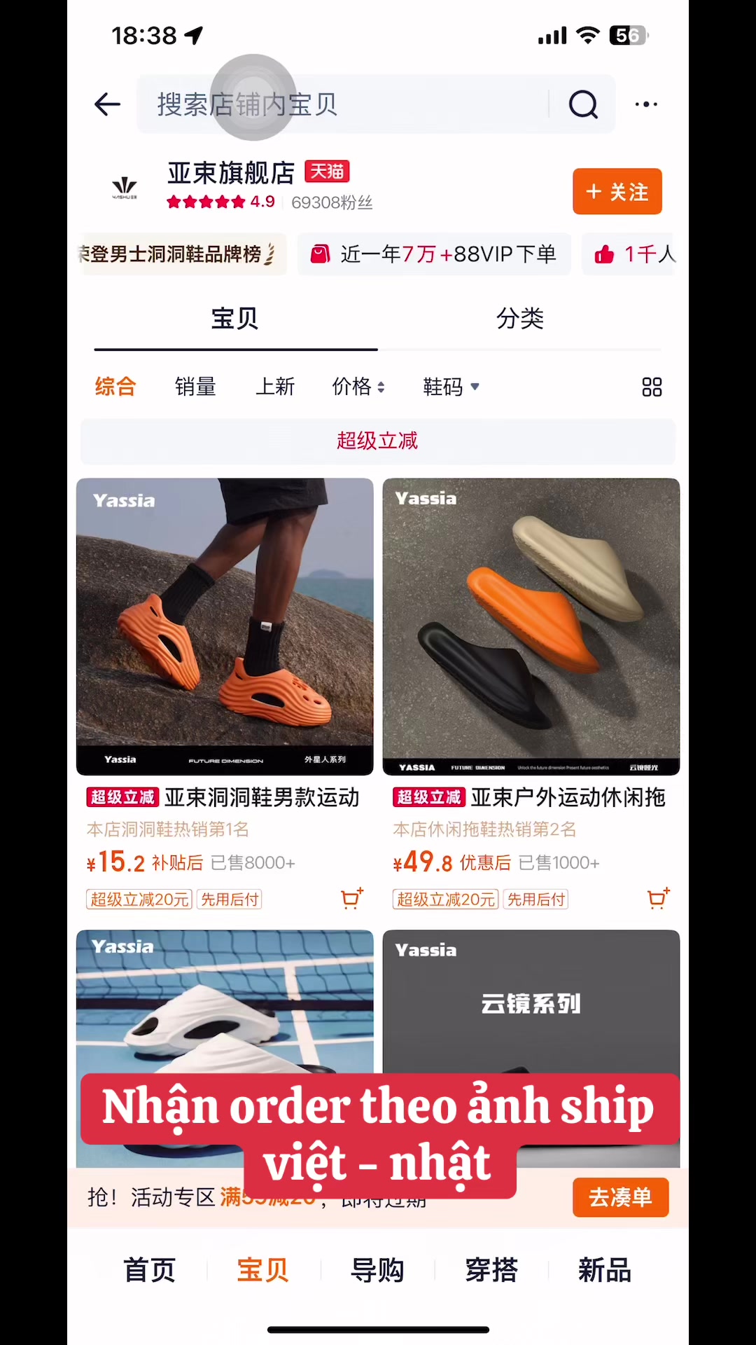 @Hoàng Anh Order Có Tâm
