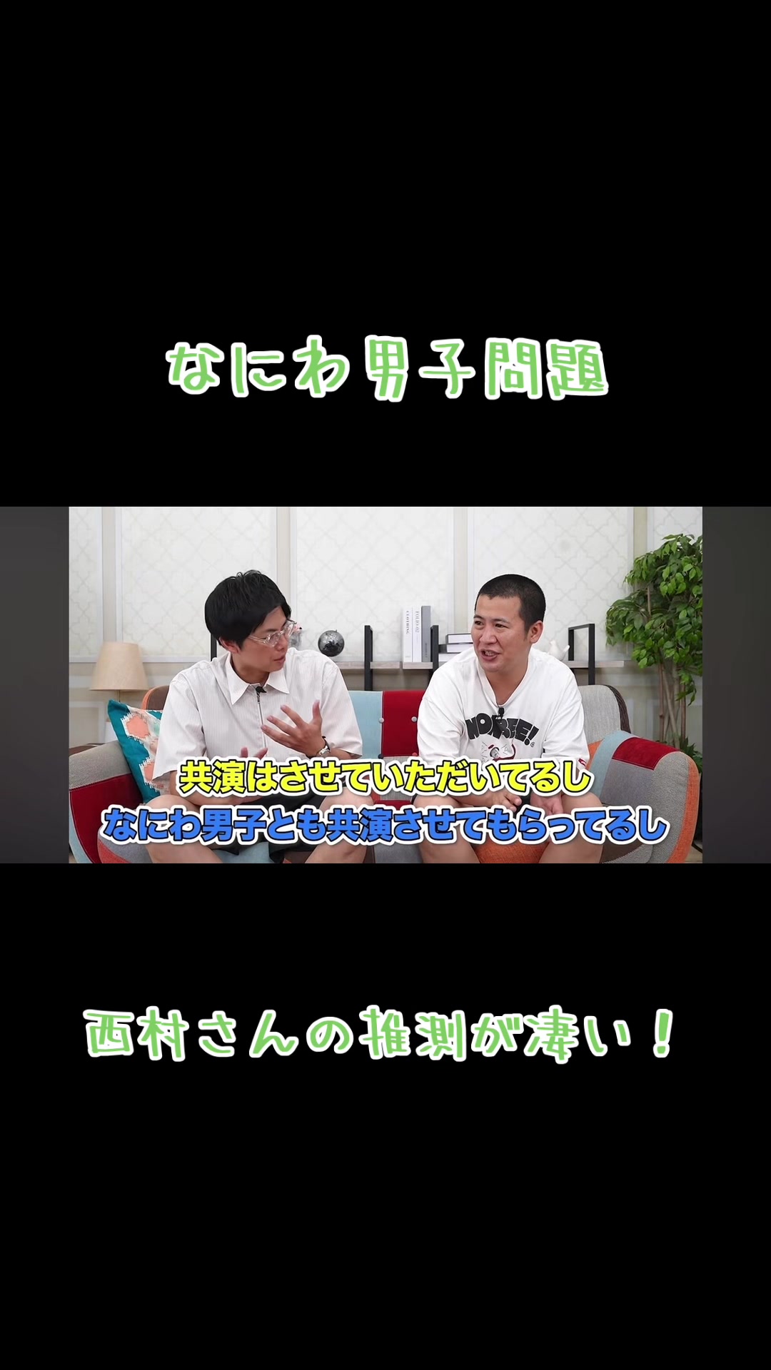 @緑のおーはし💚