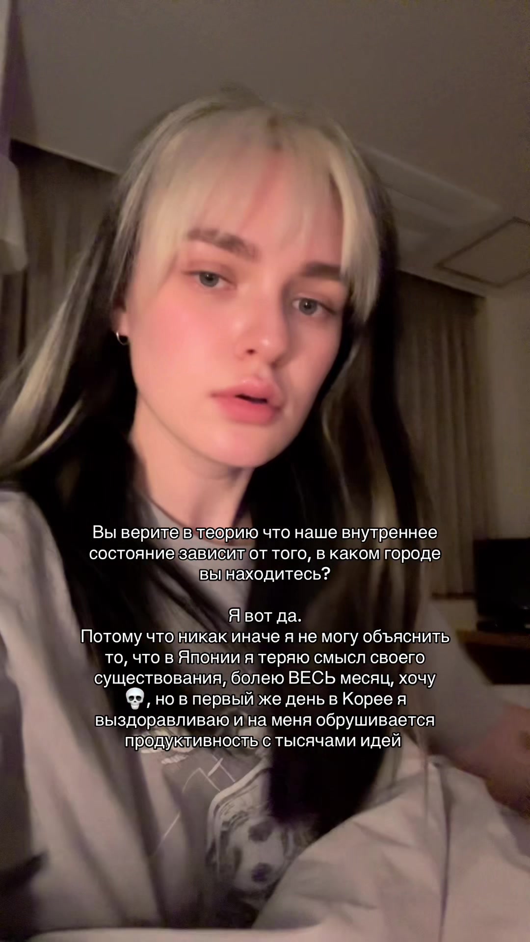 @Олеся Новак