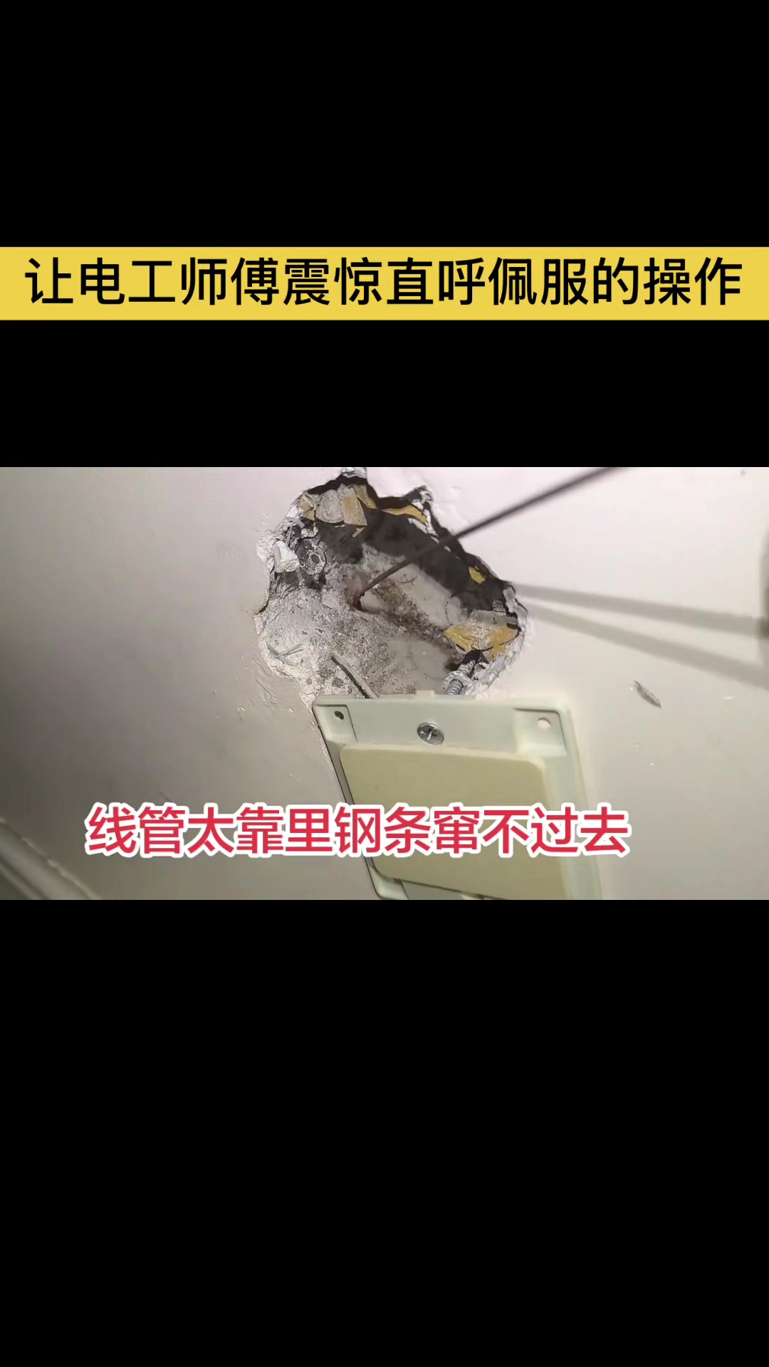 @gonghonglei