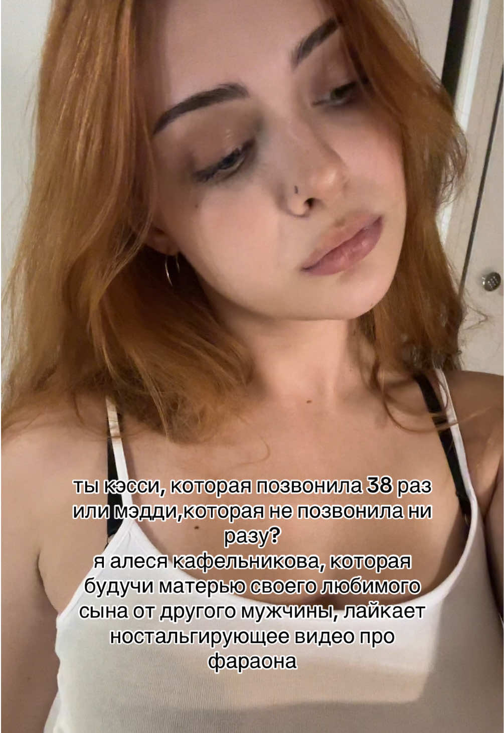 @аневикс