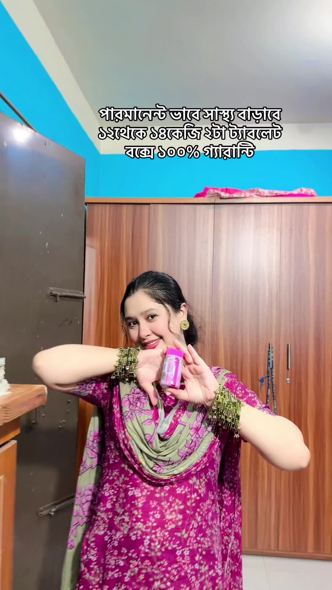 @নূপুর খন্দকার বিউটি পার্লার ✅