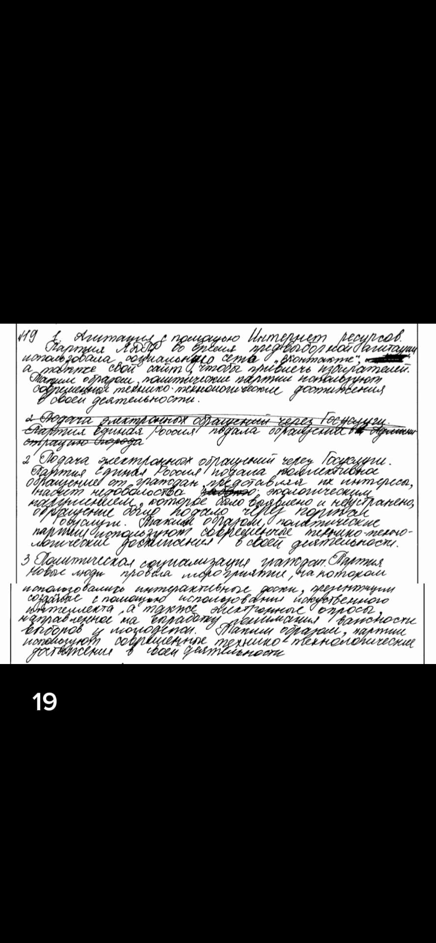 @аринкскс