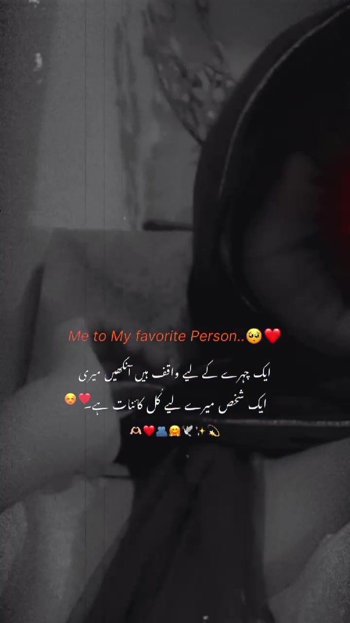 @سیاہ بخت 🥀