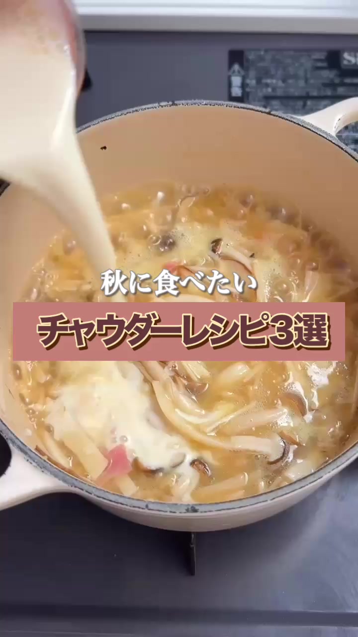@maki | 今日の時短レシピ