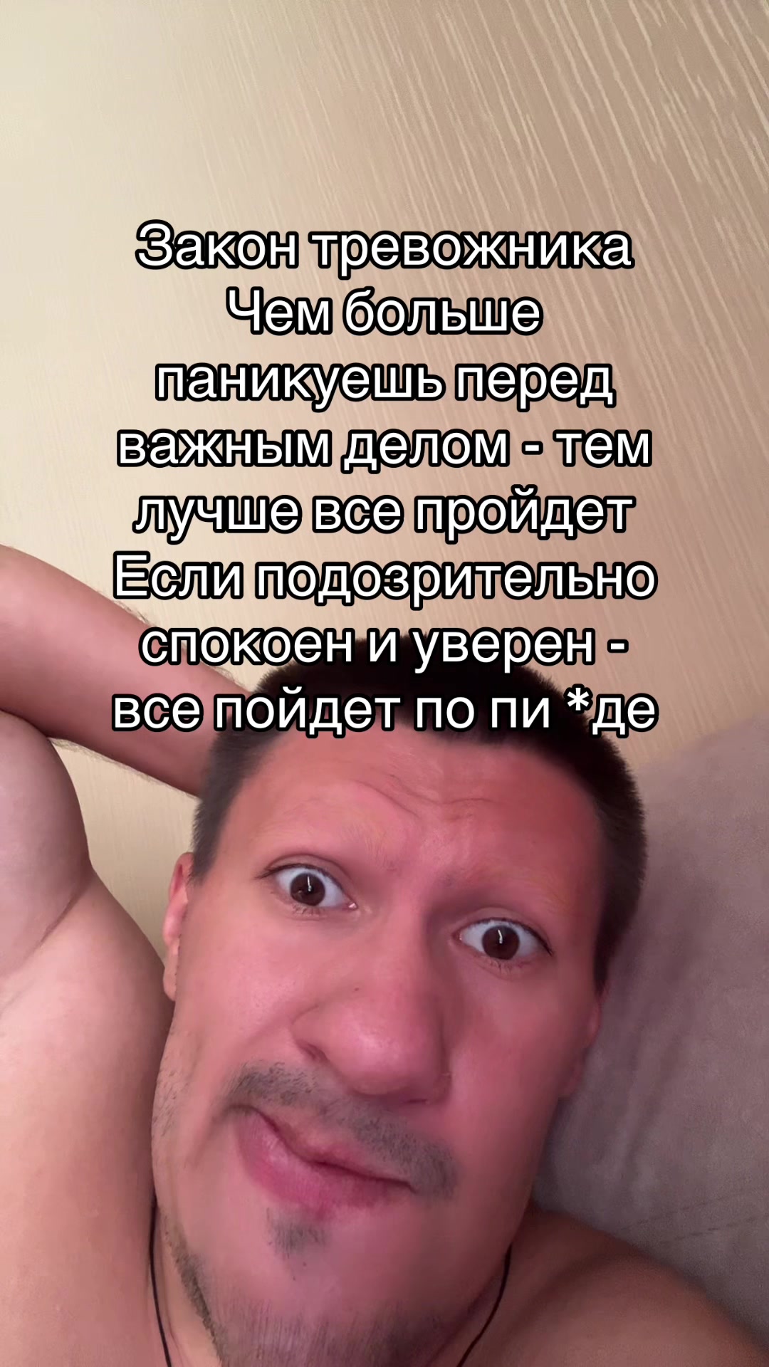 @Лавьер