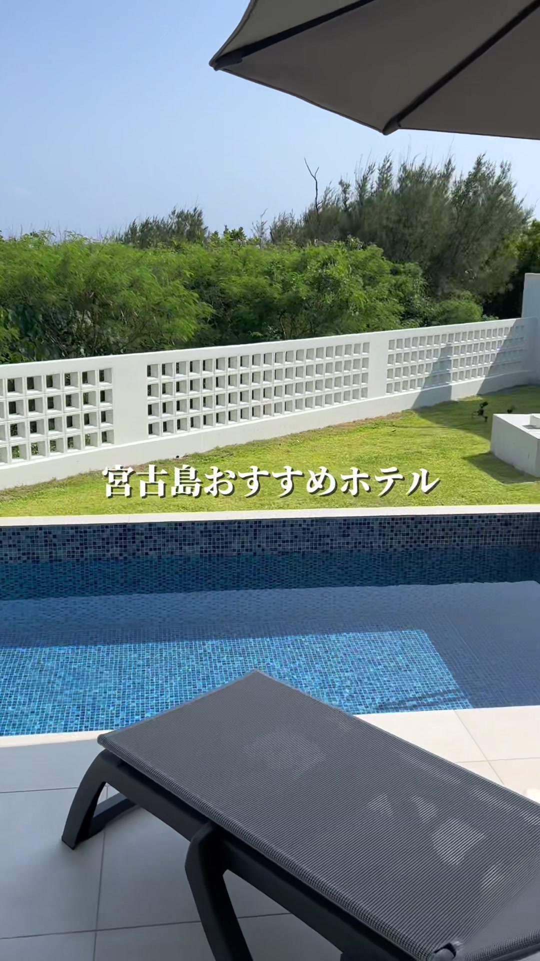 @おいでよ宮古島🏝️