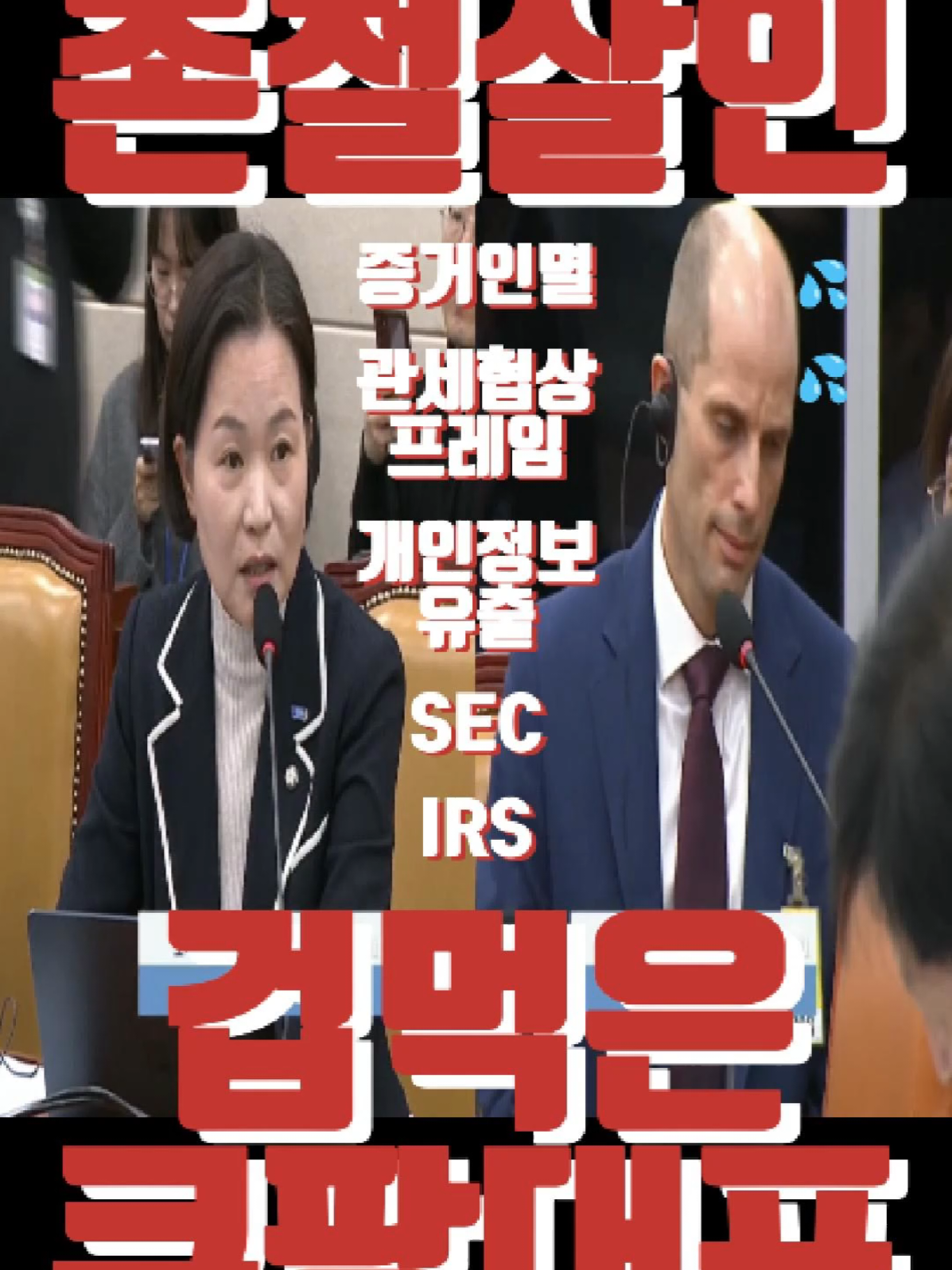 @정치방