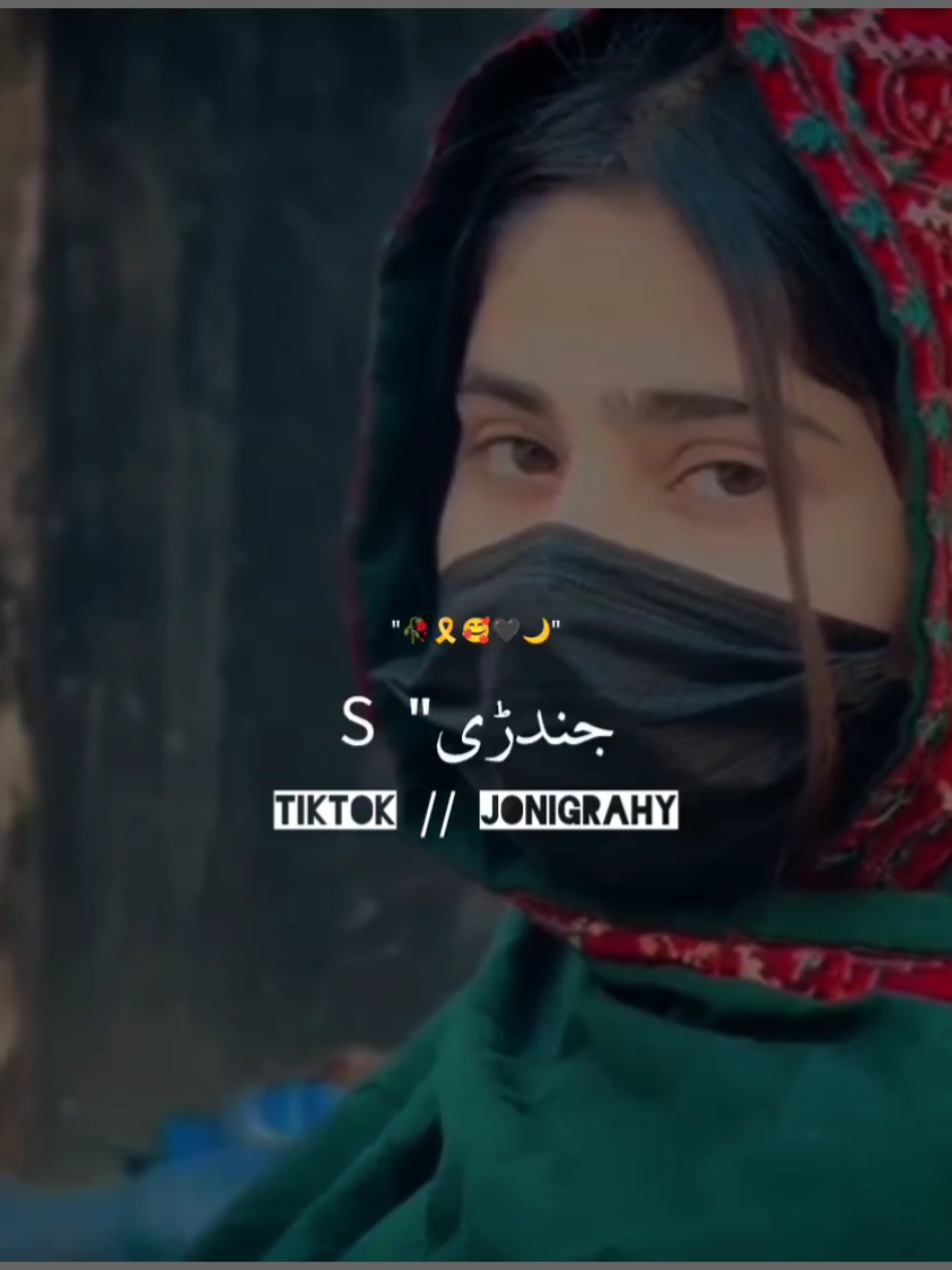 @°جونـــــی٘𓇢𓆸
