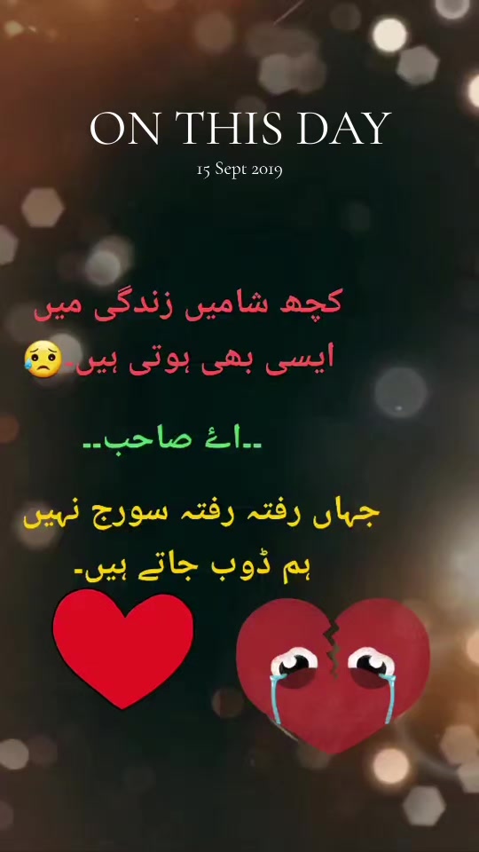 @❤ MIRZA JEE ❤