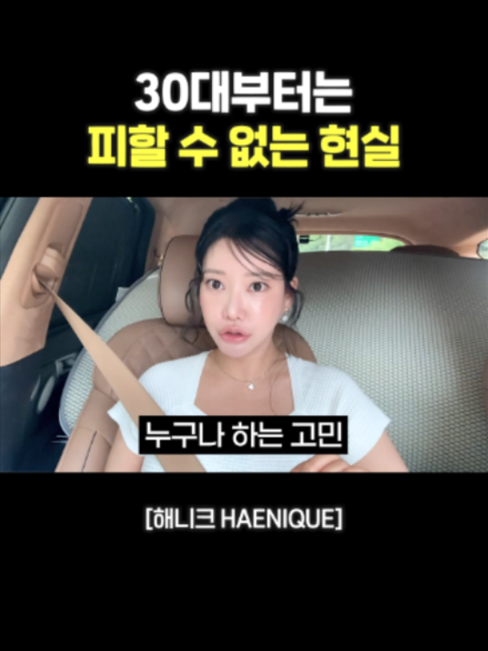 @사업하는언니 해니크
