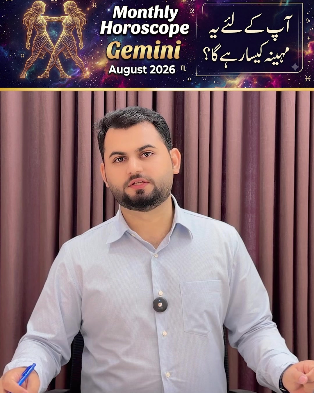 @qalbeazam (astrologer)