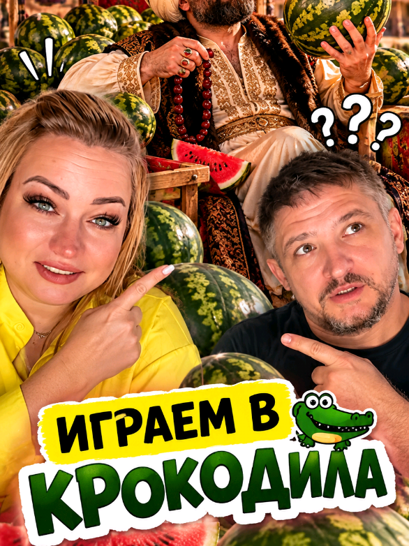 @Кейт