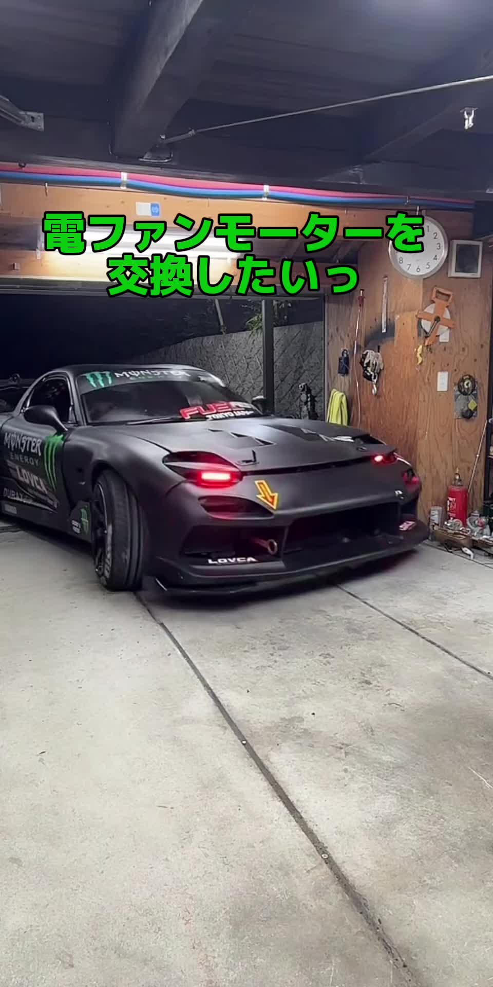 @モンスターROCK78🚗💋