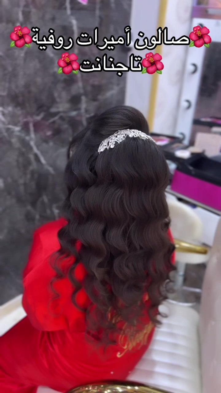 @Salon coiffeuse Roufya