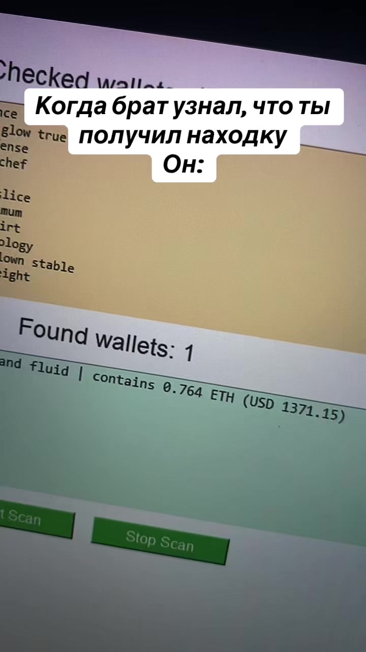 @Crypto_Wallet_Scan
