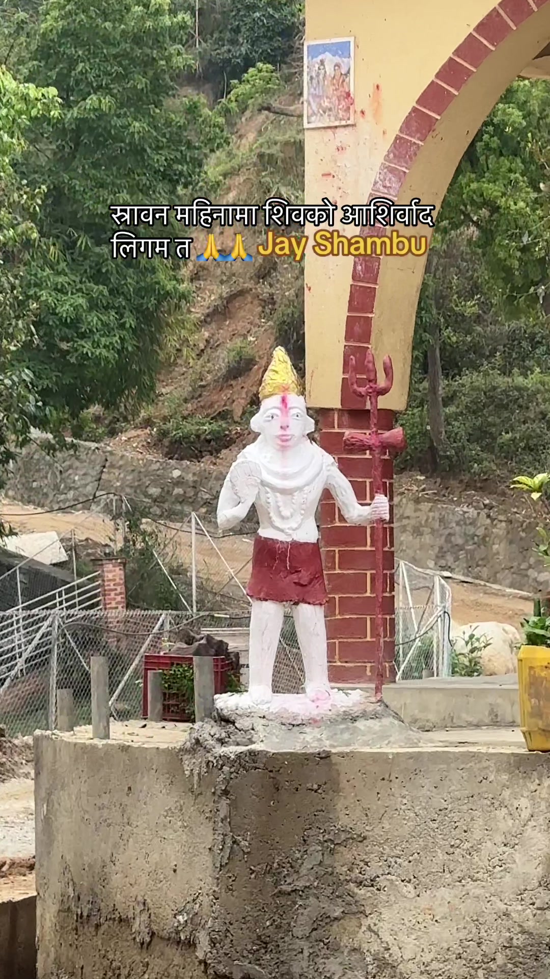 @Aashik Sapkota