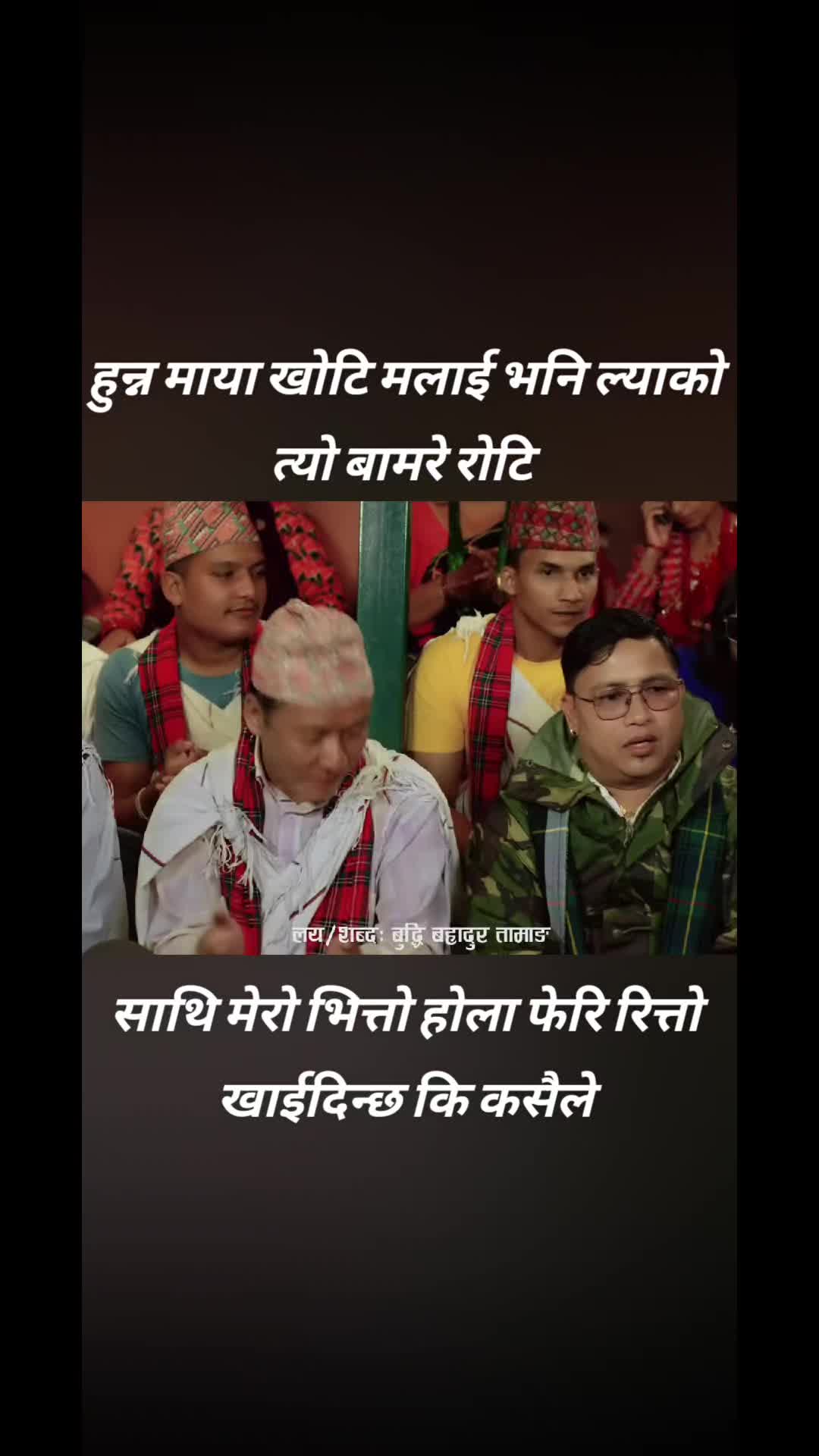 @🙏Bikram poudel🙏