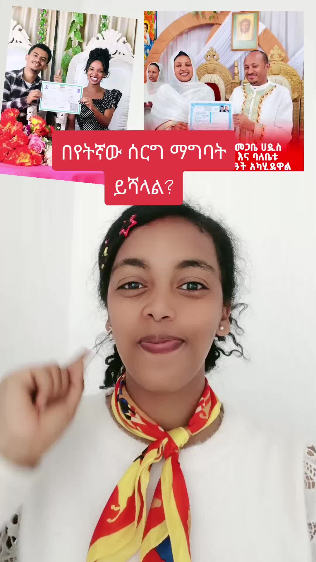 @Birhantips(miss-🦋)
