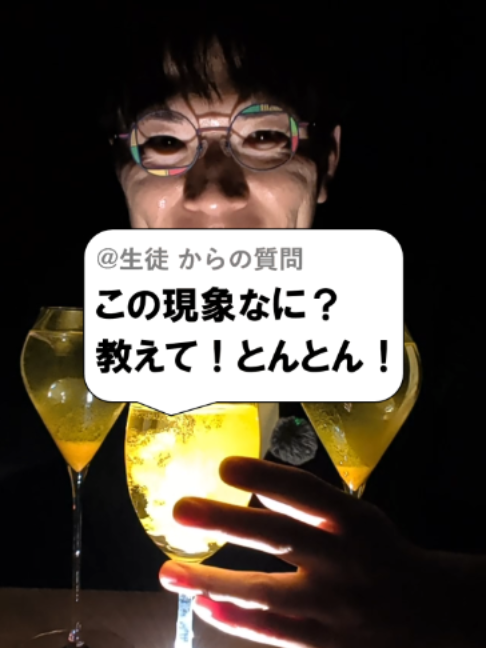 @あきとんとん🤔