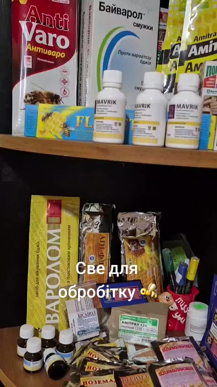 @BEEAMINA