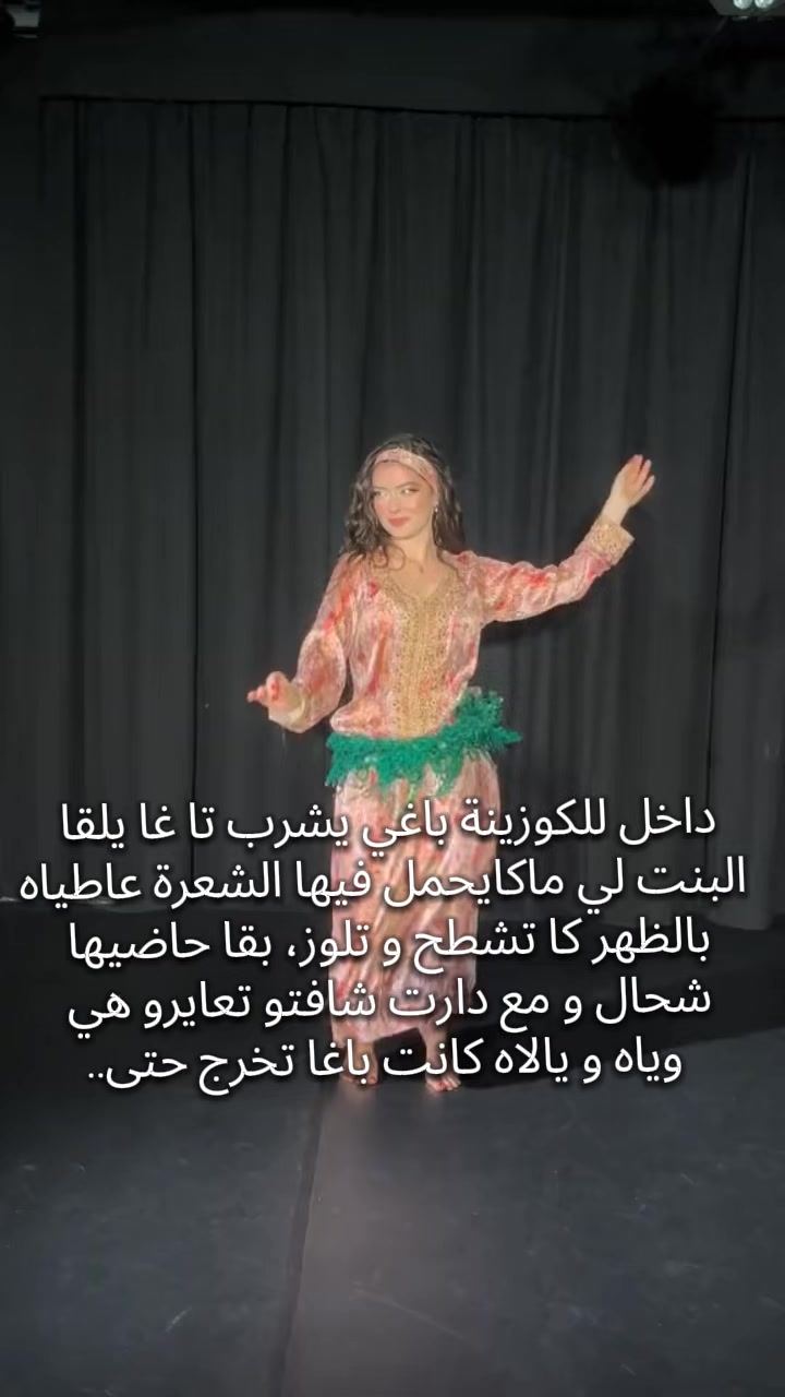 @wattpad_majdalina